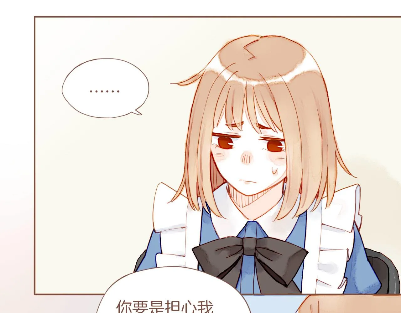 第11话 好人有好报，对吧？（下） 第4页