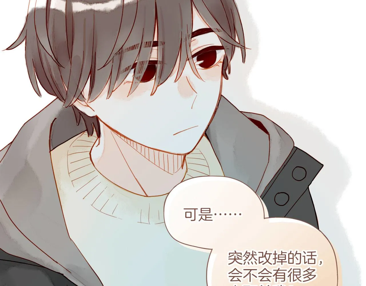 第11话 好人有好报，对吧？（下） 第7页