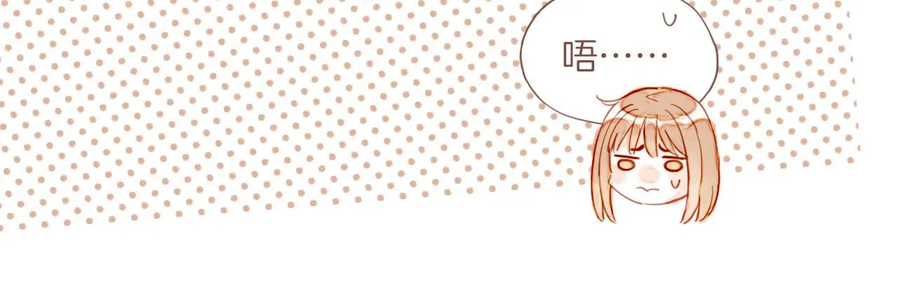 第11话 好人有好报，对吧？（下） 第9页