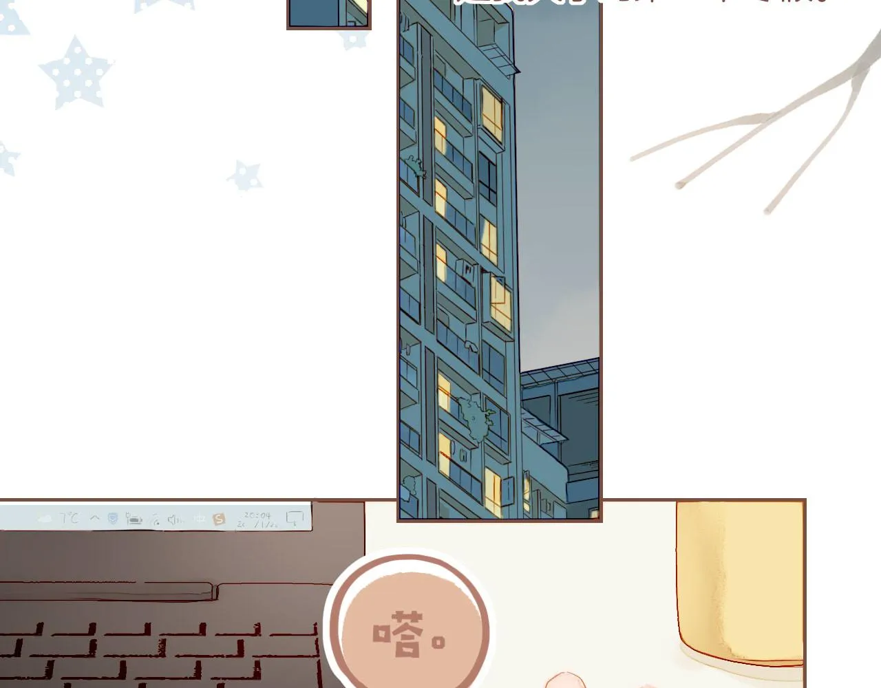 第11话 好人有好报，对吧？（下） 第19页
