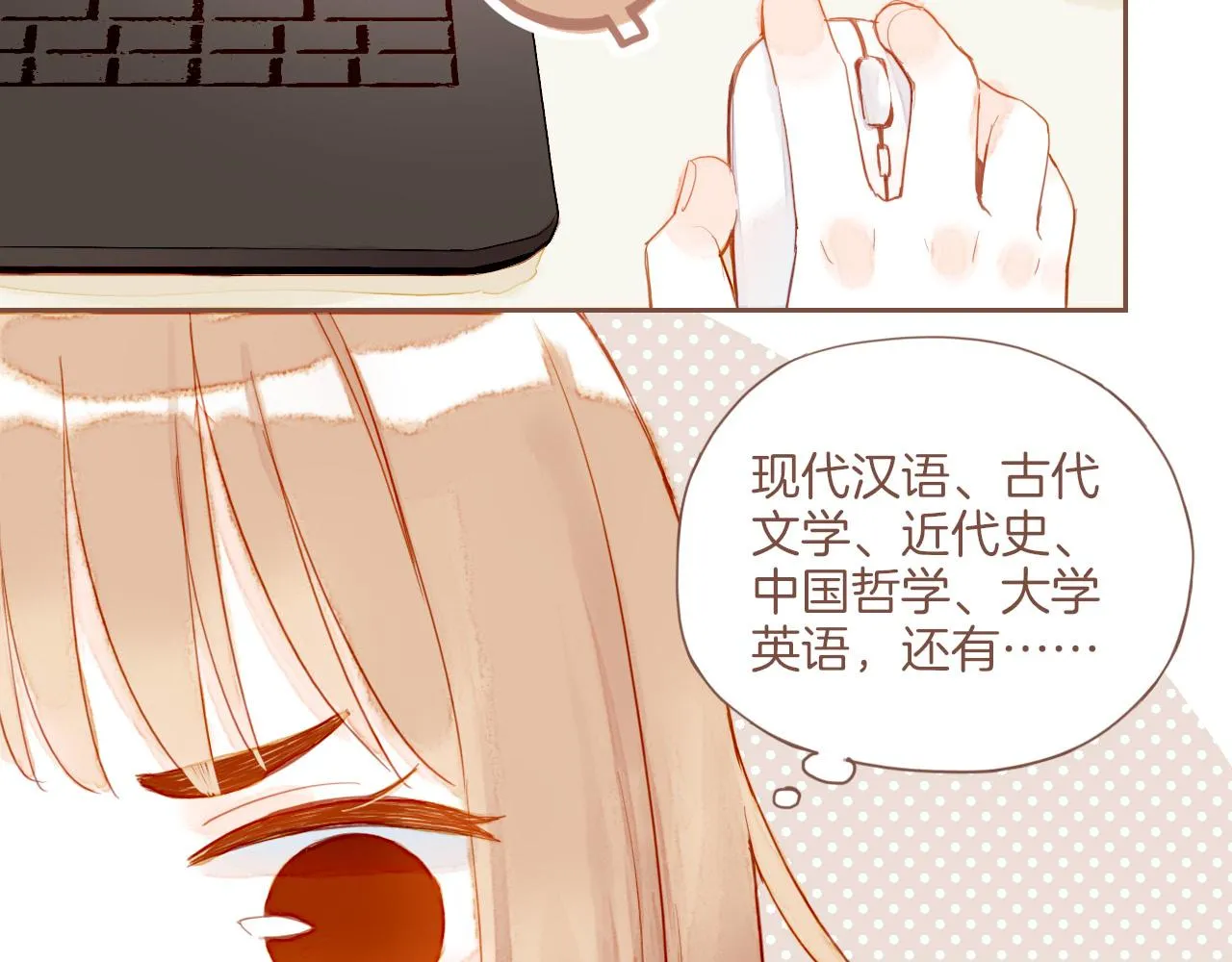 第11话 好人有好报，对吧？（下） 第20页