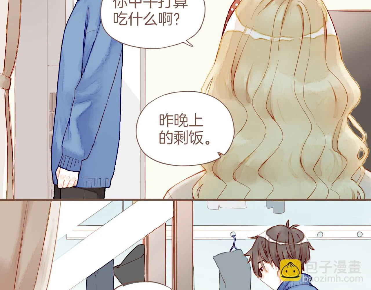 第11话 好人有好报，对吧？（下） 第41页