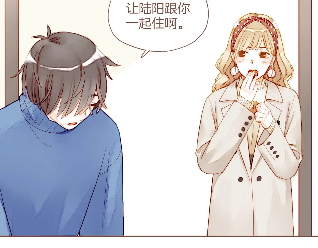 第11话 好人有好报，对吧？（下） 第49页