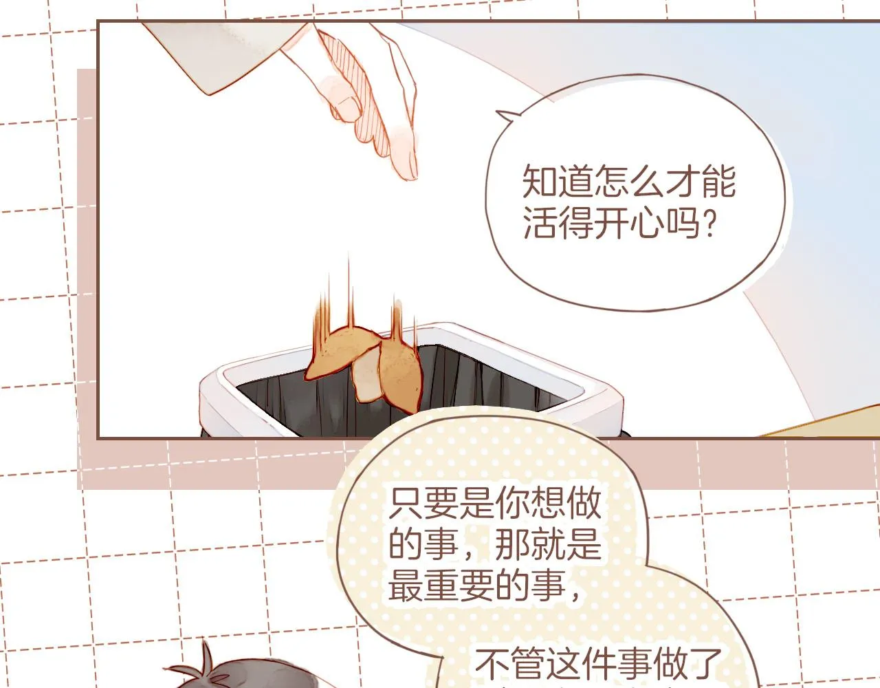 第11话 好人有好报，对吧？（下） 第56页