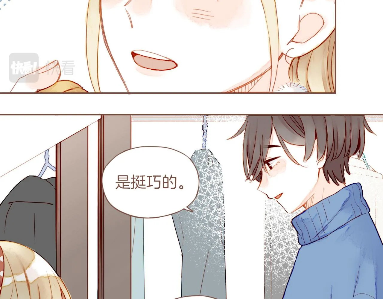 第11话 好人有好报，对吧？（下） 第62页