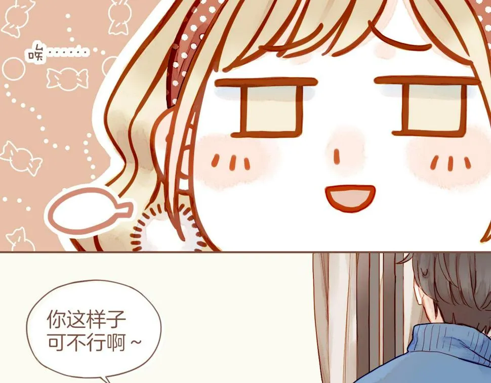 第11话 好人有好报，对吧？（下） 第66页