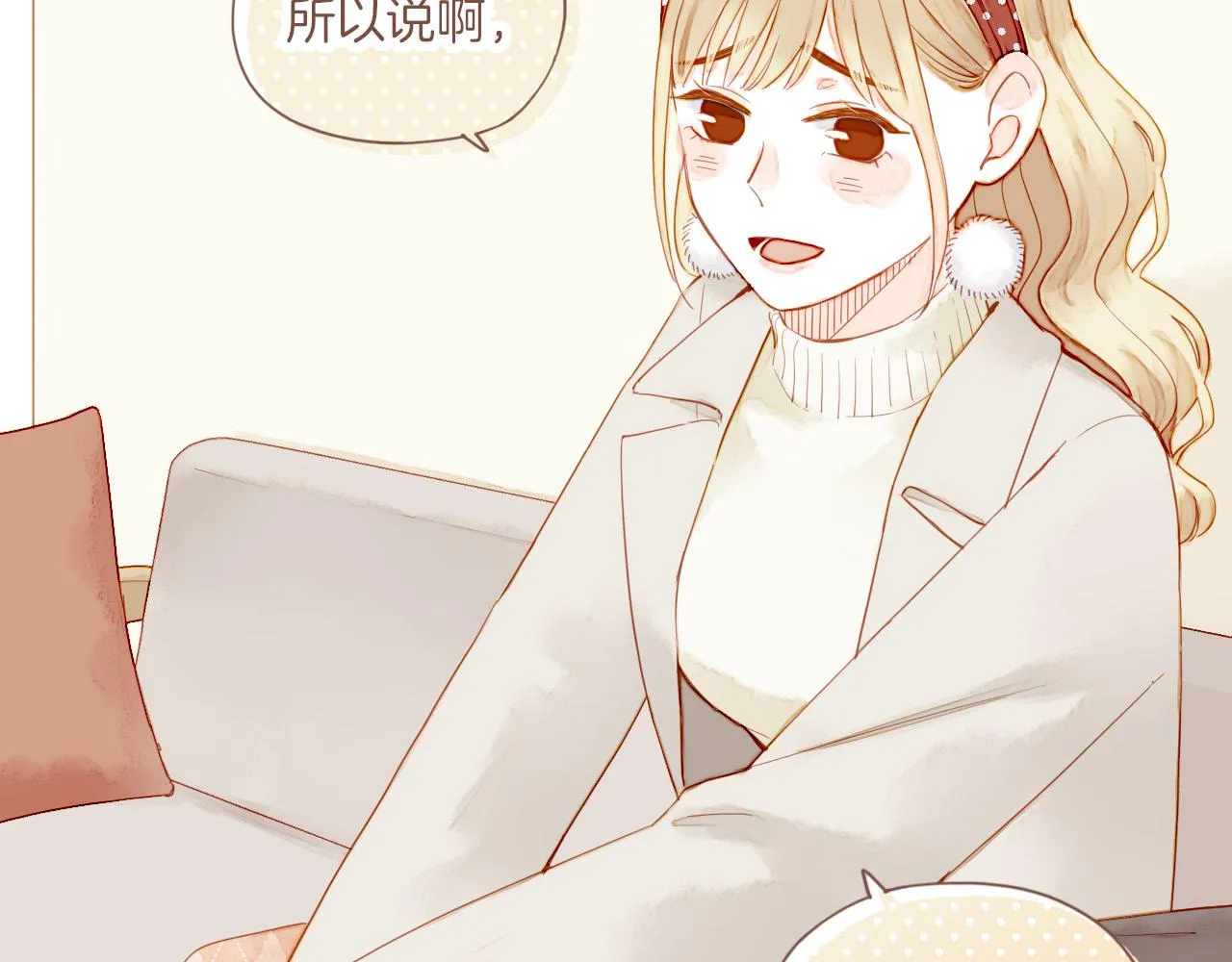 第11话 好人有好报，对吧？（下） 第68页
