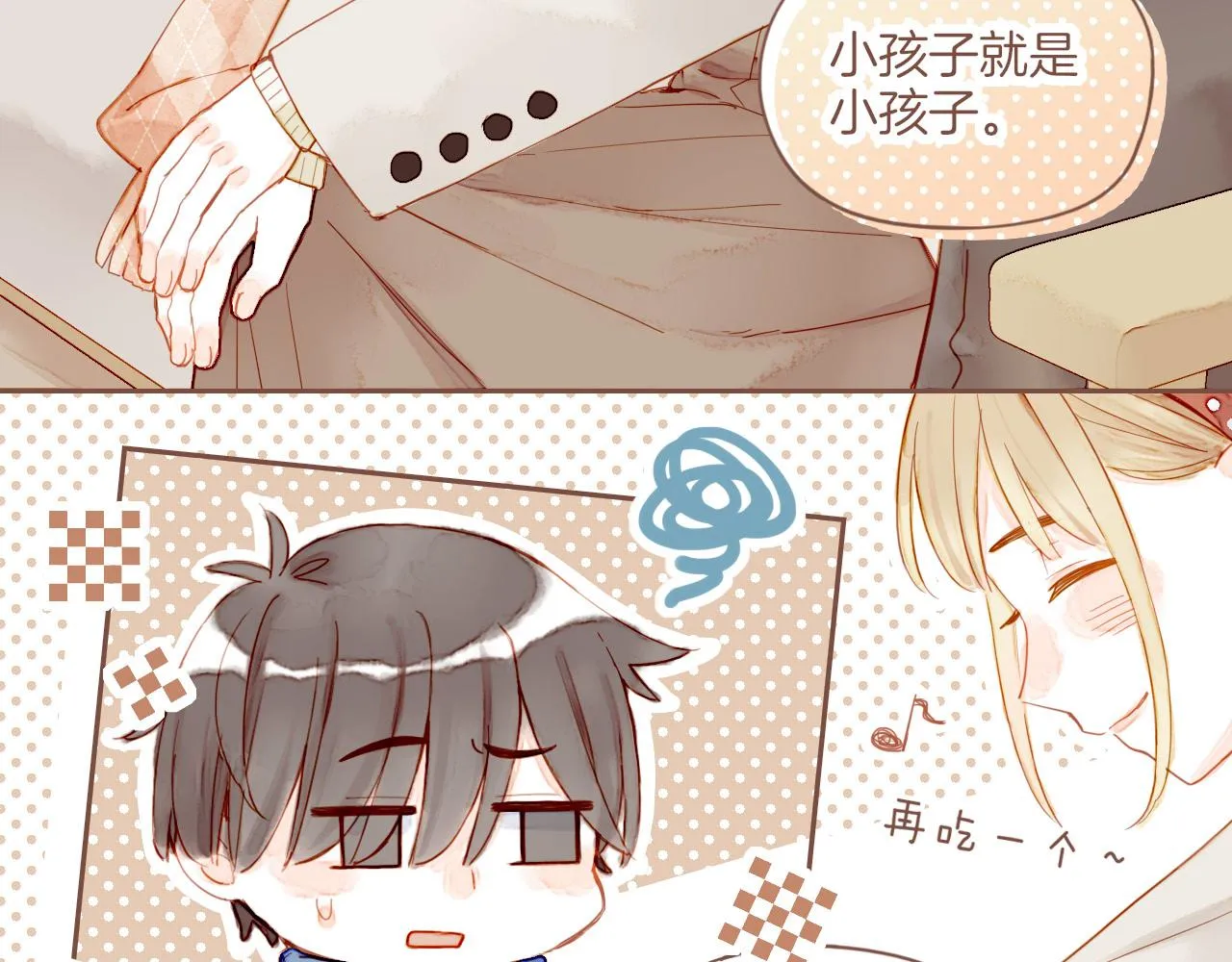 第11话 好人有好报，对吧？（下） 第69页