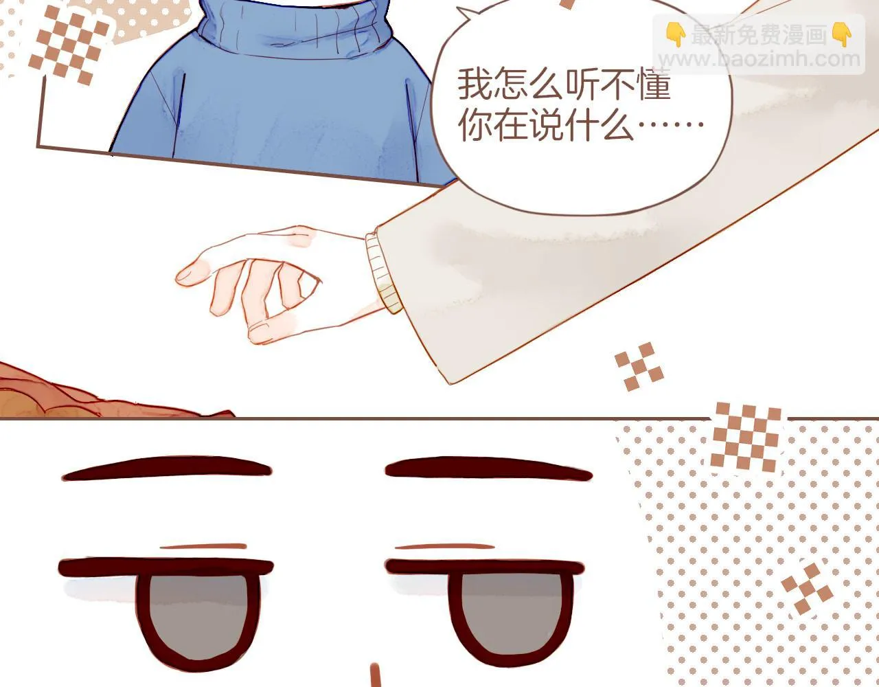 第11话 好人有好报，对吧？（下） 第70页
