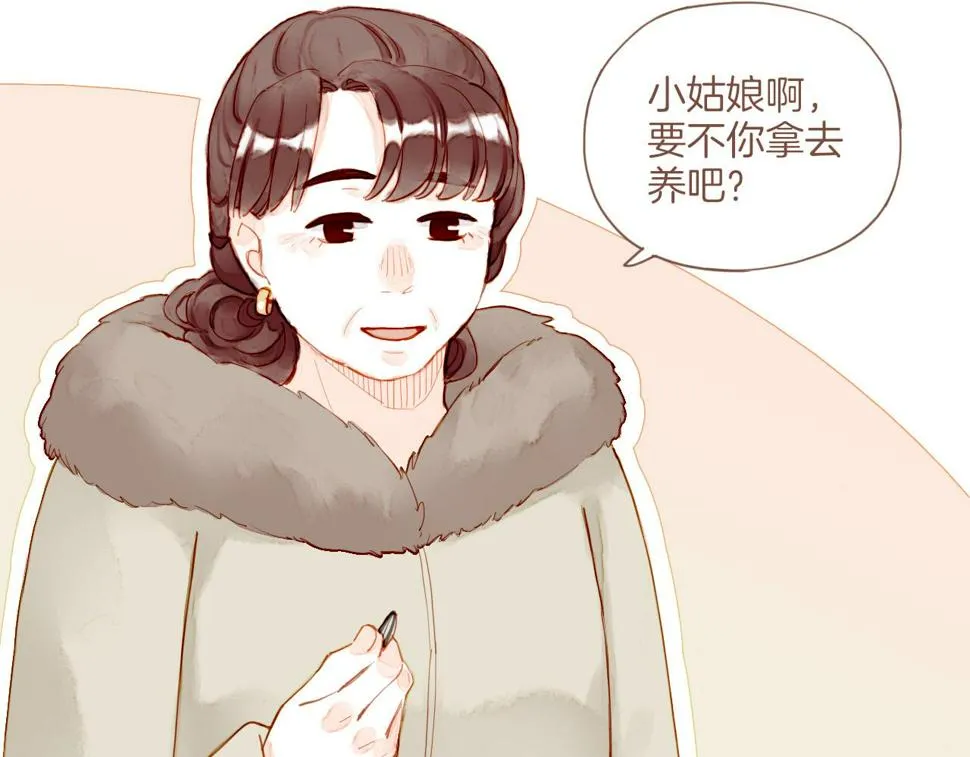 第12话 装在盒子里的是秘密（上） 第10页