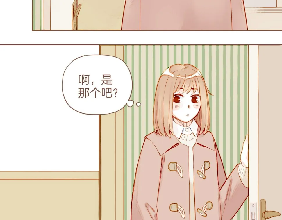 第13话 装在盒子里的是秘密（下） 第19页