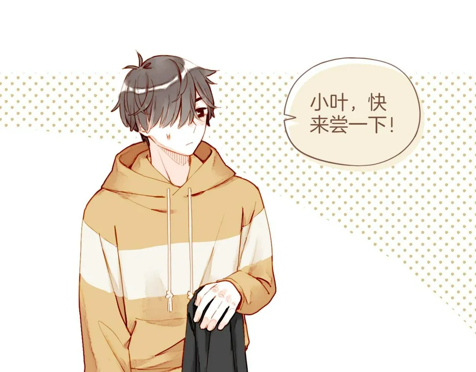 第13话 装在盒子里的是秘密（下） 第37页