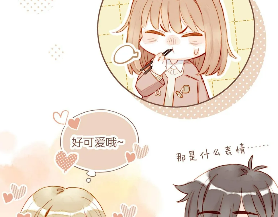 第13话 装在盒子里的是秘密（下） 第50页
