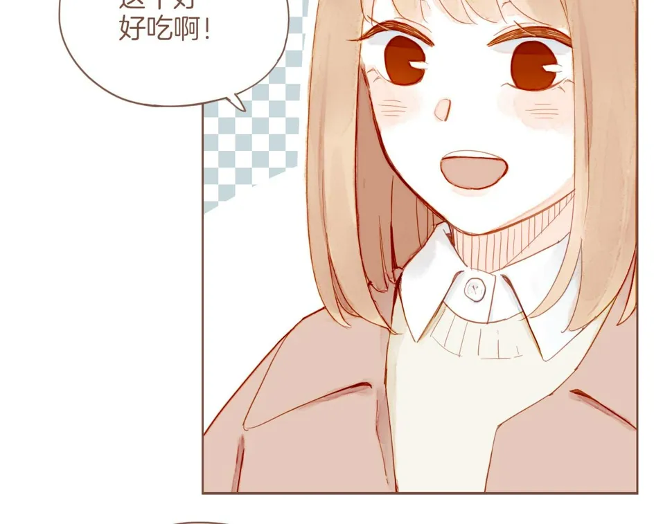 第13话 装在盒子里的是秘密（下） 第52页