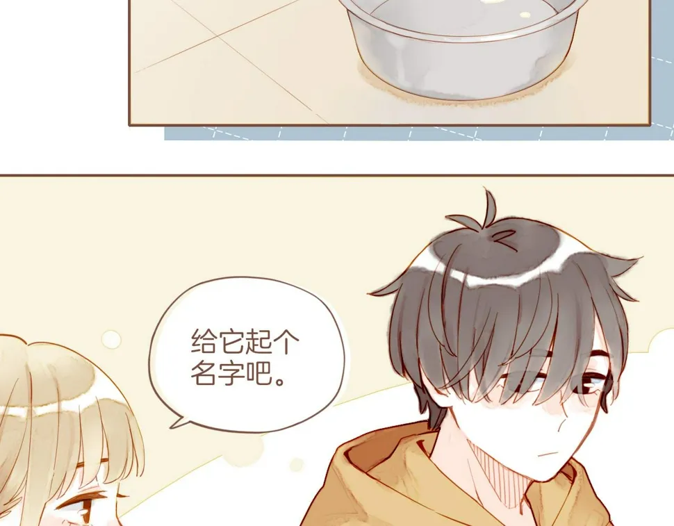第13话 装在盒子里的是秘密（下） 第56页