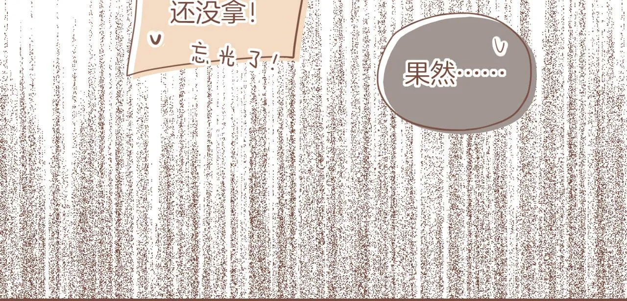 第13话 装在盒子里的是秘密（下） 第79页
