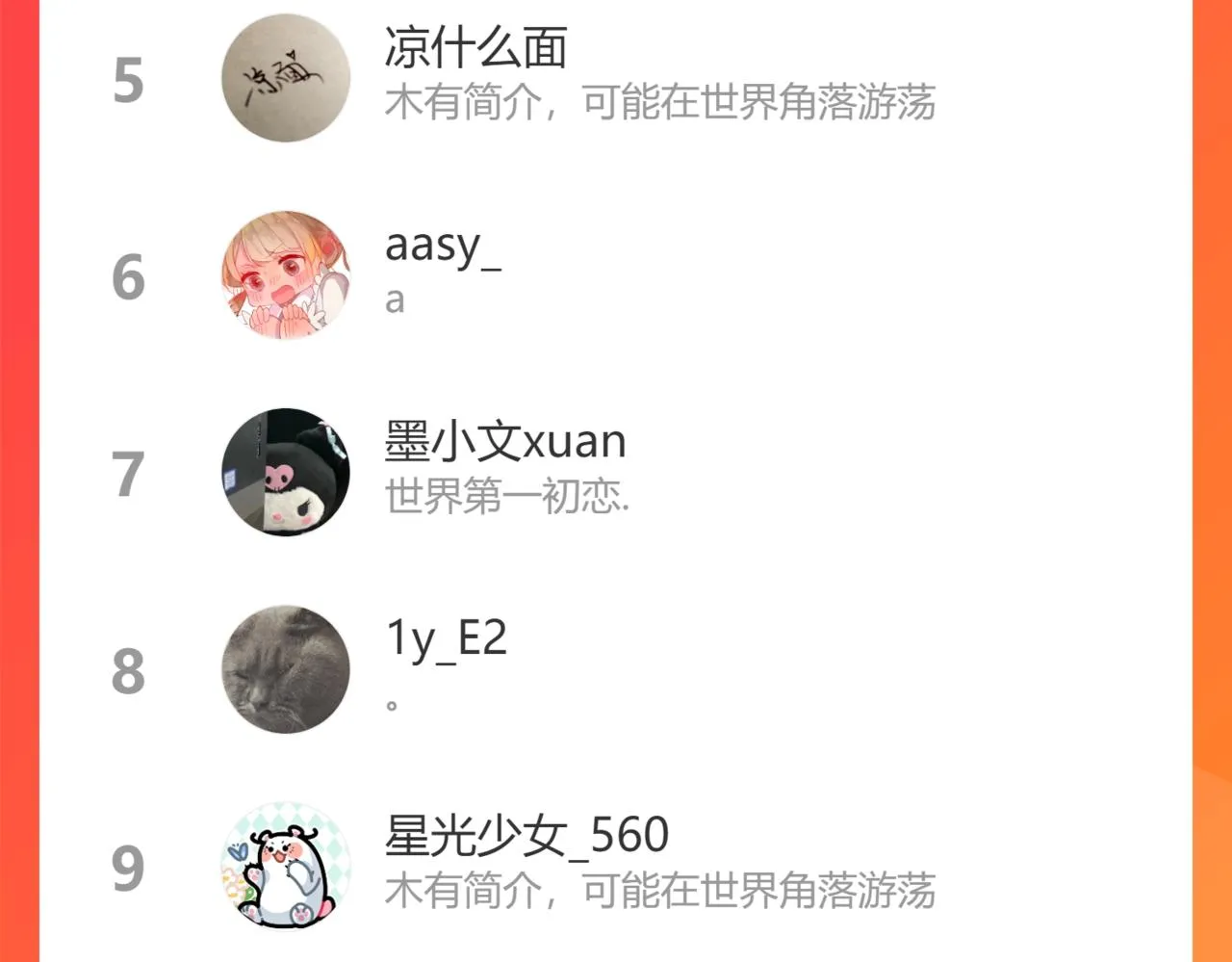 第13话 装在盒子里的是秘密（下） 第85页