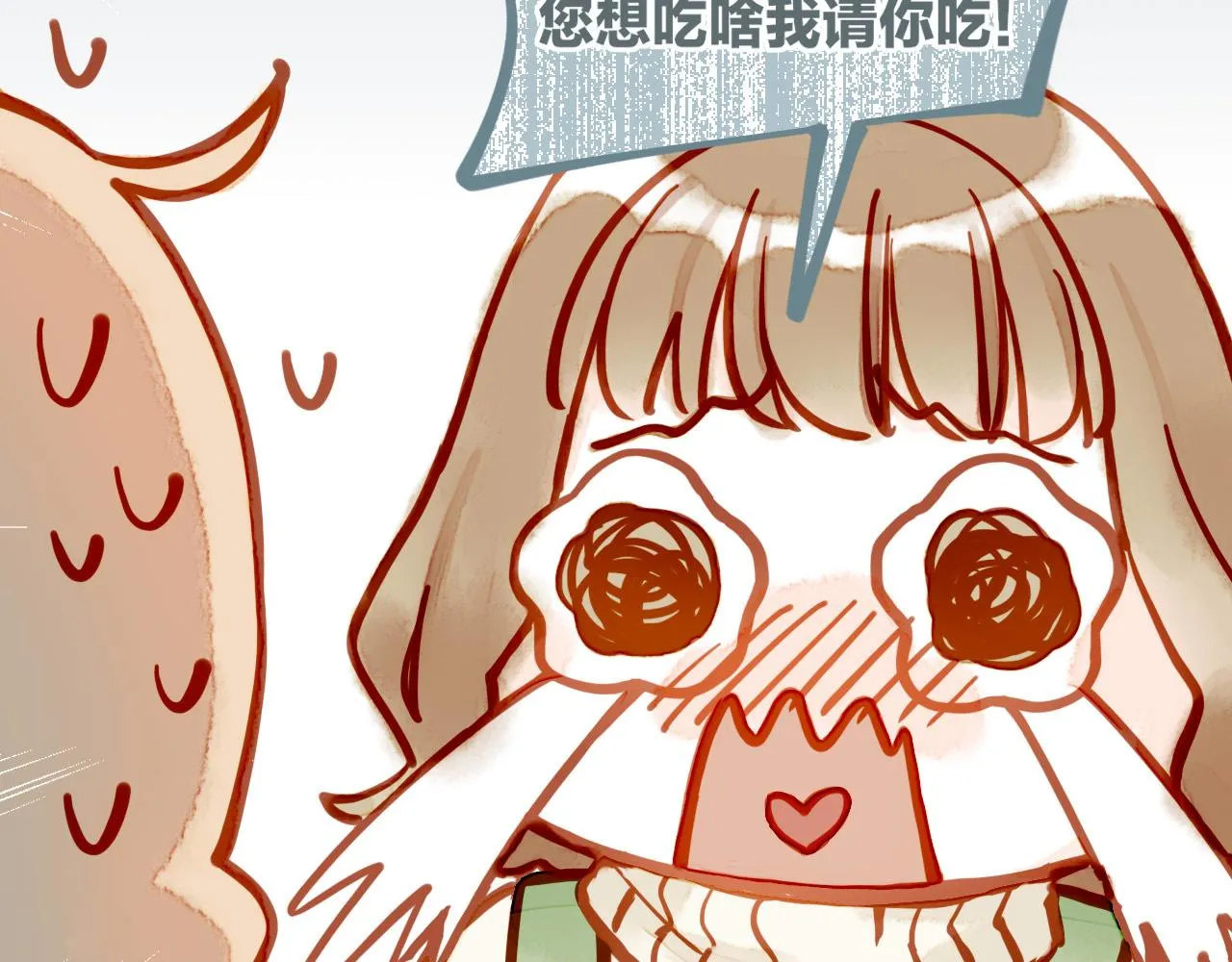 第10话 好人有好报，对吧？（上） 第19页