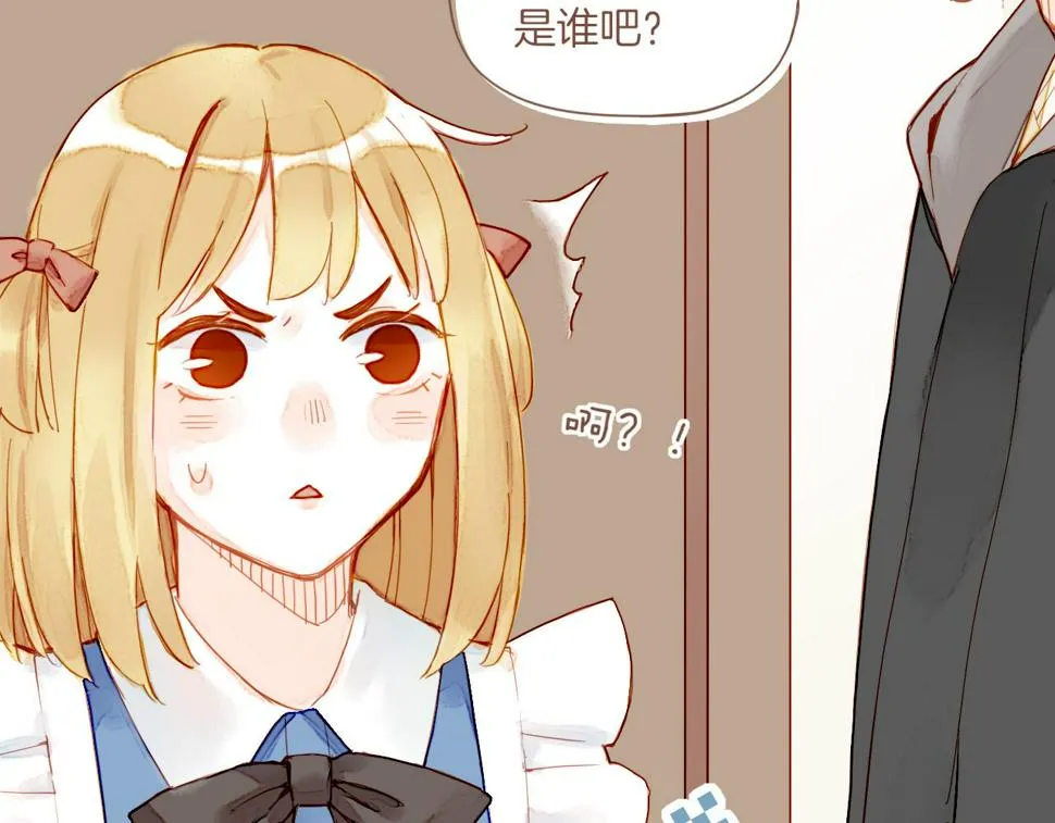 第10话 好人有好报，对吧？（上） 第32页