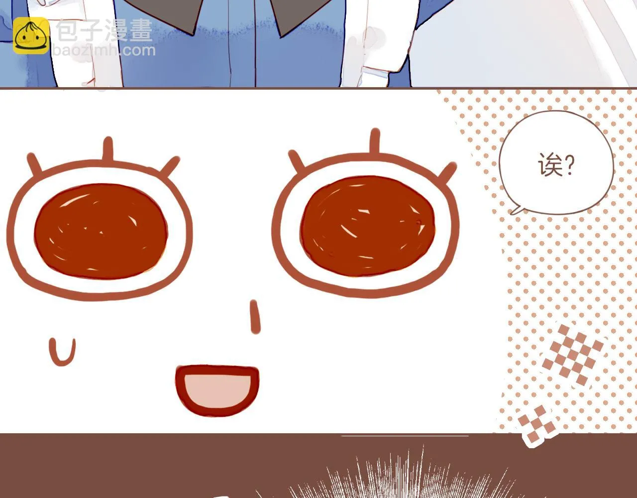 第10话 好人有好报，对吧？（上） 第38页
