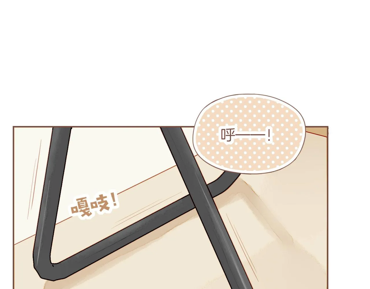 第10话 好人有好报，对吧？（上） 第43页