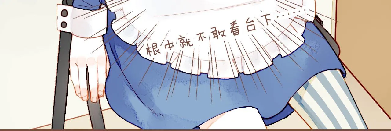 第10话 好人有好报，对吧？（上） 第46页