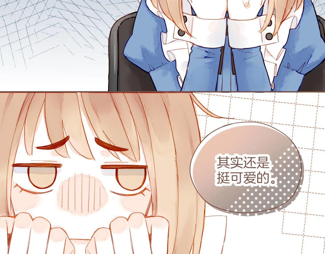 第10话 好人有好报，对吧？（上） 第48页