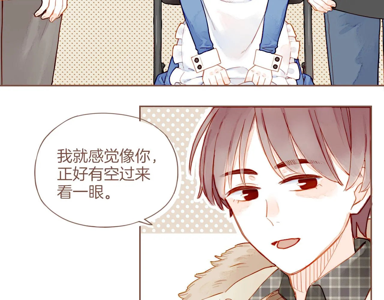 第10话 好人有好报，对吧？（上） 第55页