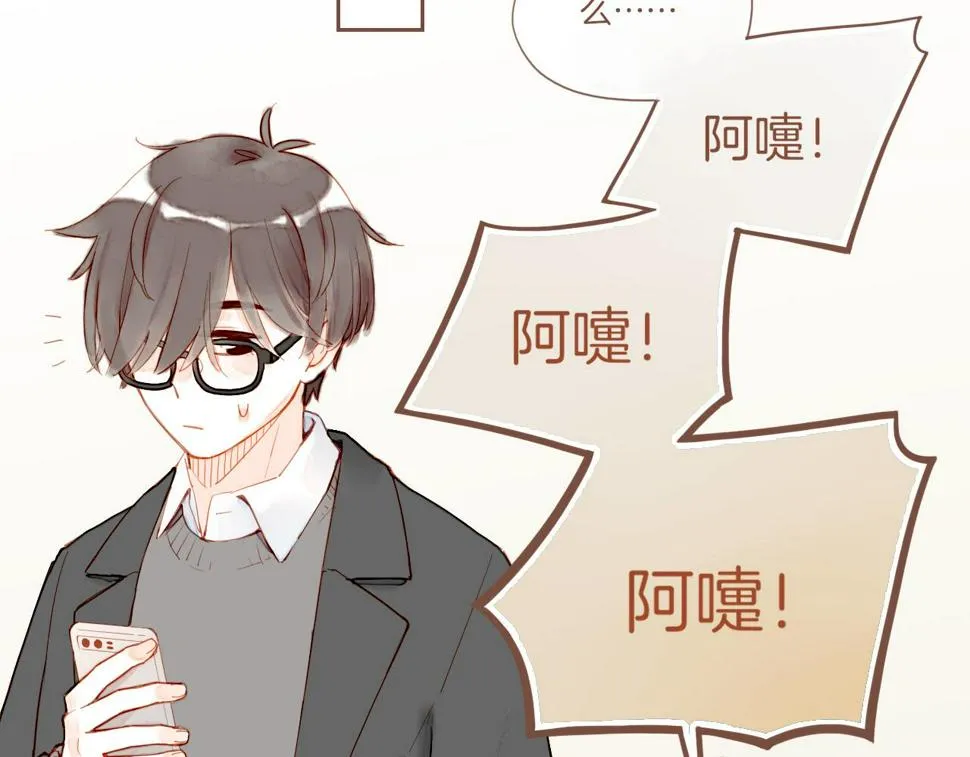 第14话 一切如旧，抑或有所改变？（上） 第6页