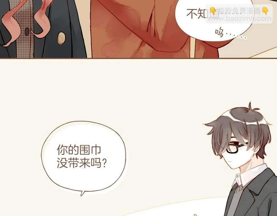 第14话 一切如旧，抑或有所改变？（上） 第8页