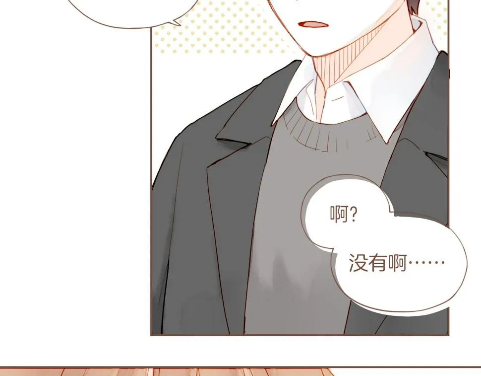 第14话 一切如旧，抑或有所改变？（上） 第13页