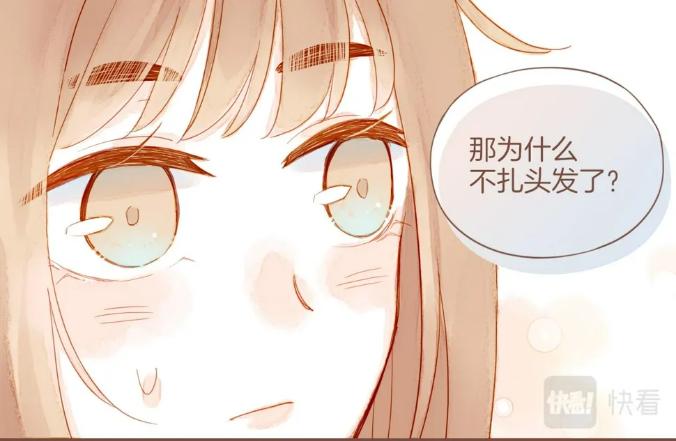 第14话 一切如旧，抑或有所改变？（上） 第14页
