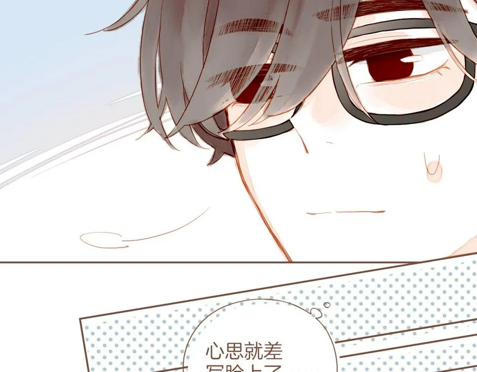 第14话 一切如旧，抑或有所改变？（上） 第19页