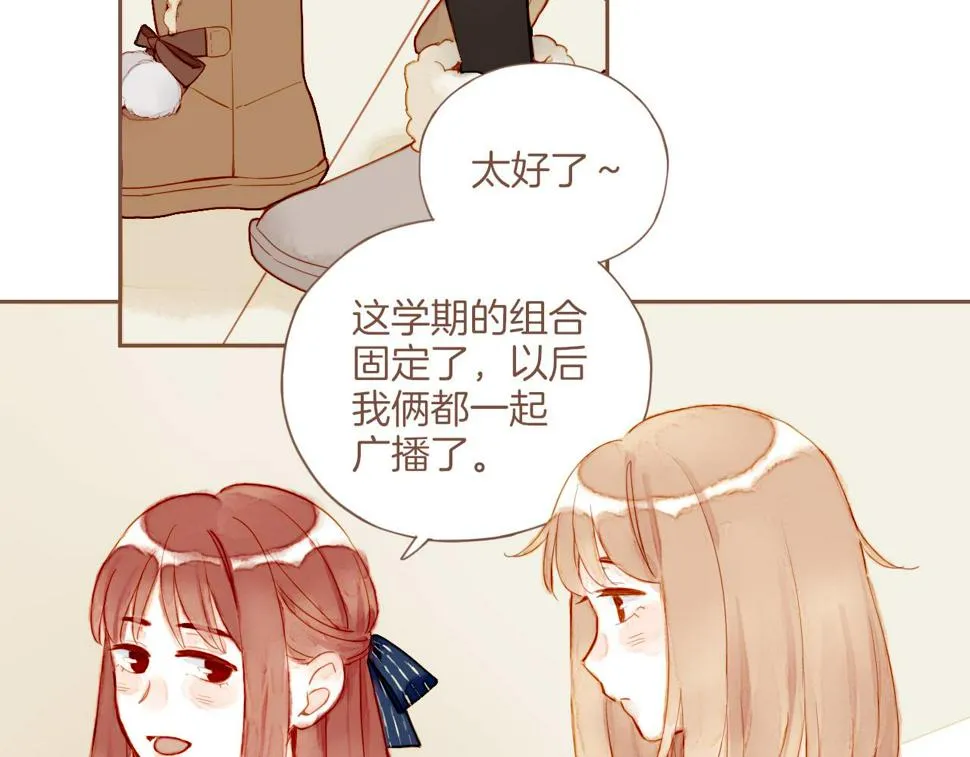 第14话 一切如旧，抑或有所改变？（上） 第21页