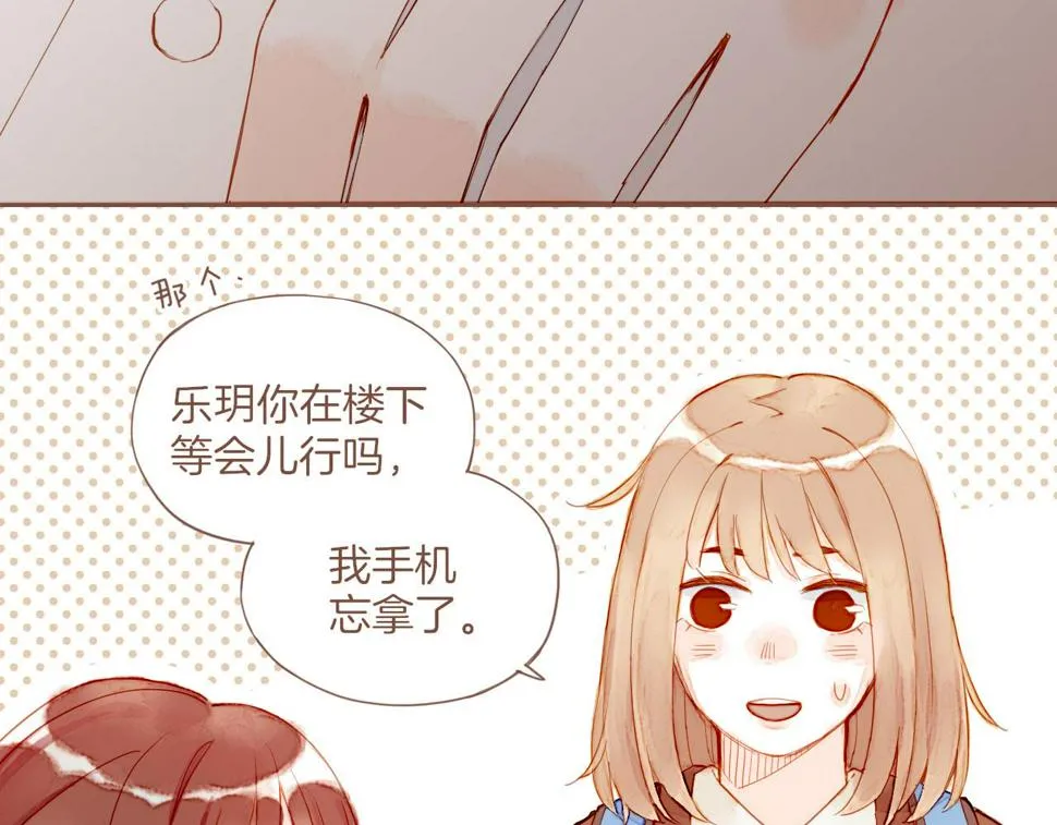 第14话 一切如旧，抑或有所改变？（上） 第24页