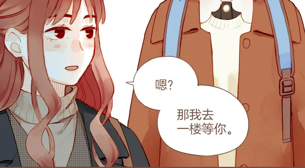 第14话 一切如旧，抑或有所改变？（上） 第25页