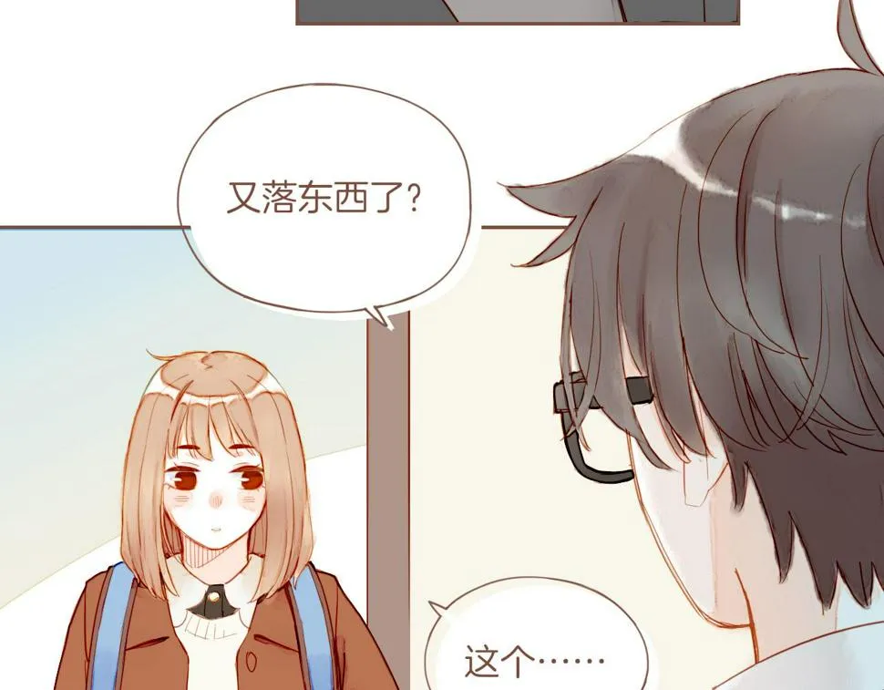 第14话 一切如旧，抑或有所改变？（上） 第28页