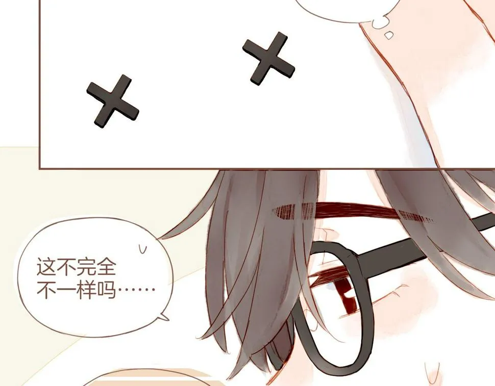第14话 一切如旧，抑或有所改变？（上） 第32页