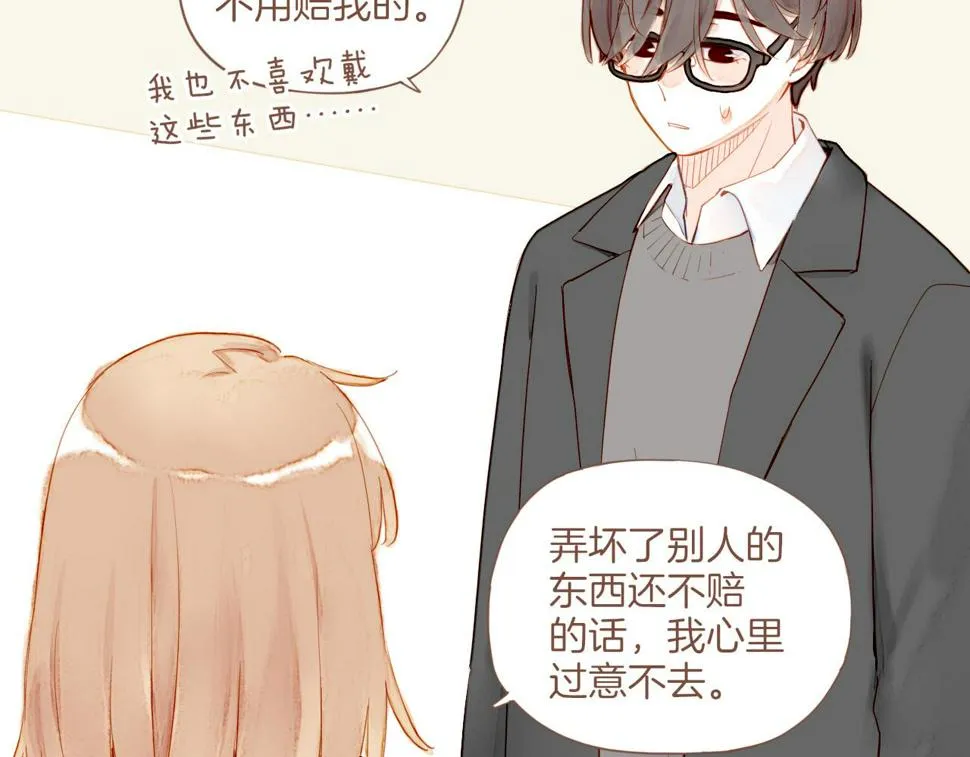 第14话 一切如旧，抑或有所改变？（上） 第34页
