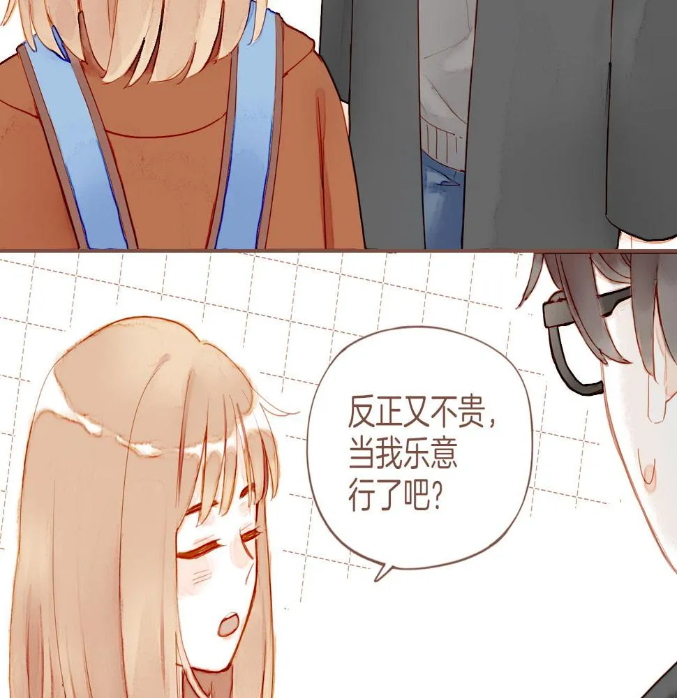 第14话 一切如旧，抑或有所改变？（上） 第35页