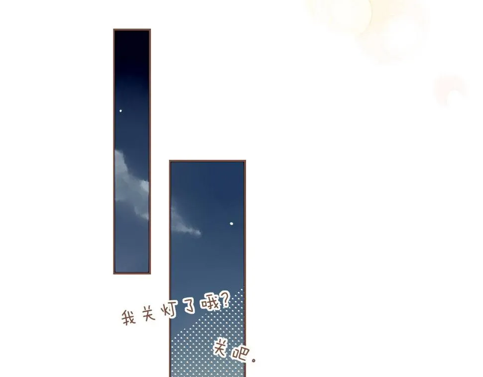 第14话 一切如旧，抑或有所改变？（上） 第43页