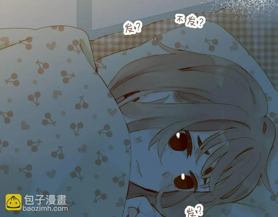 第14话 一切如旧，抑或有所改变？（上） 第45页