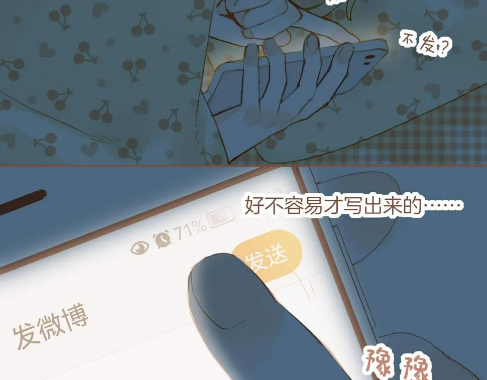 第14话 一切如旧，抑或有所改变？（上） 第46页