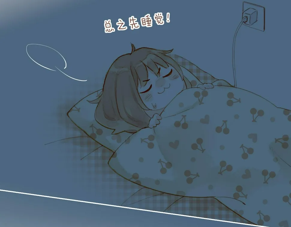 第14话 一切如旧，抑或有所改变？（上） 第50页