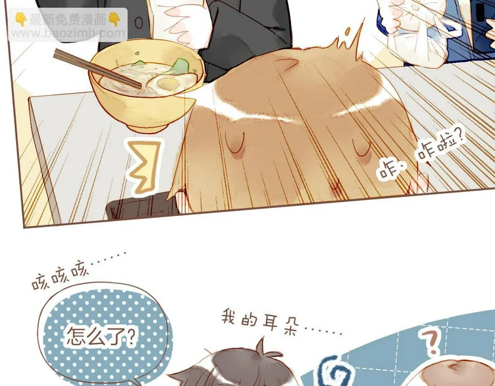 第14话 一切如旧，抑或有所改变？（上） 第58页