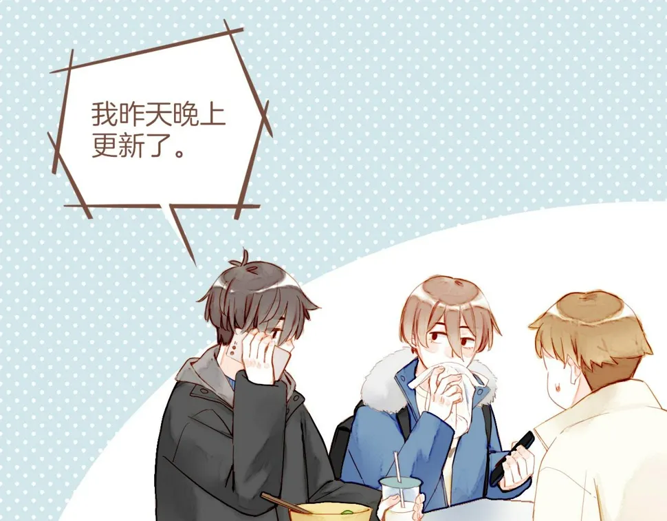 第14话 一切如旧，抑或有所改变？（上） 第60页