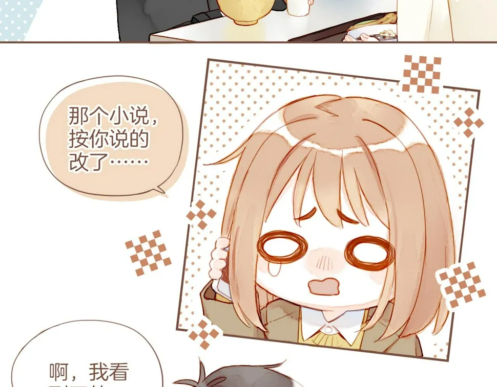 第14话 一切如旧，抑或有所改变？（上） 第61页