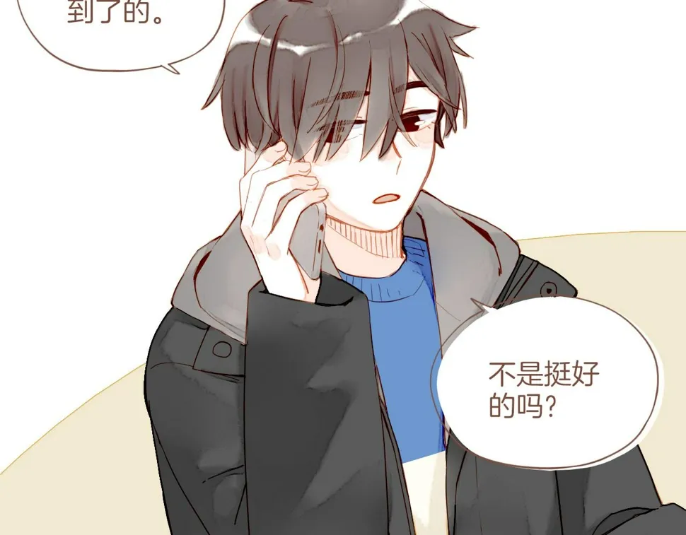 第14话 一切如旧，抑或有所改变？（上） 第62页