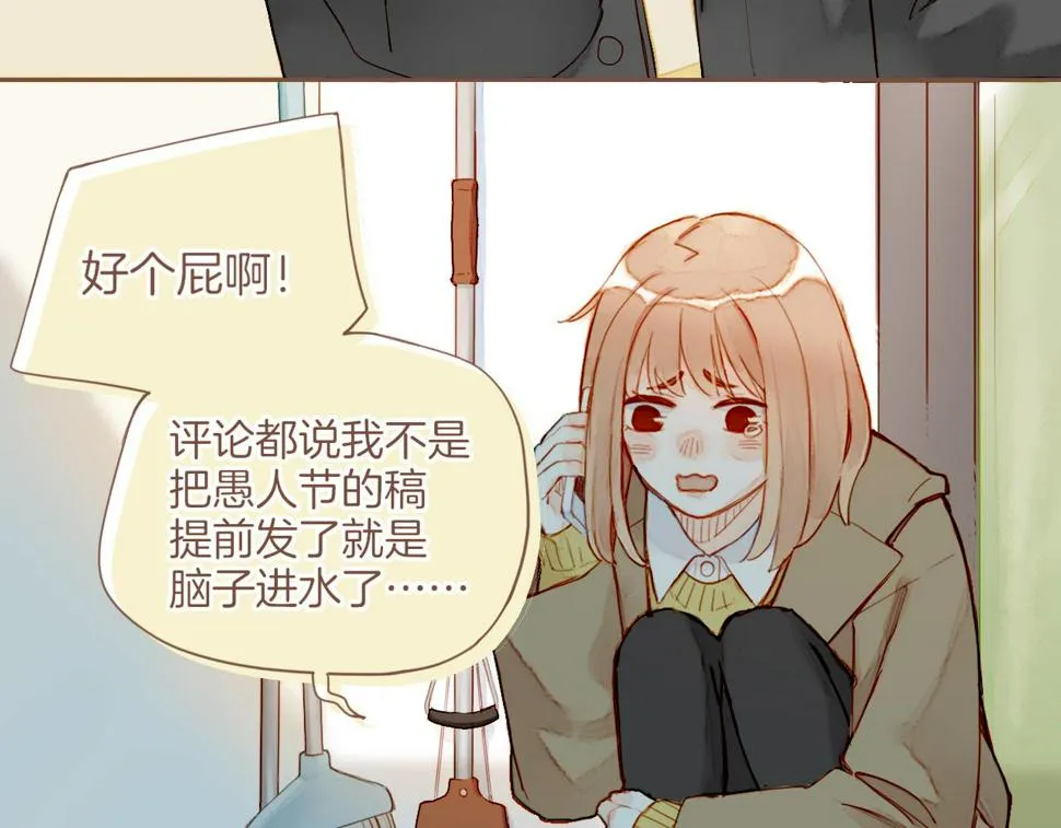 第14话 一切如旧，抑或有所改变？（上） 第63页