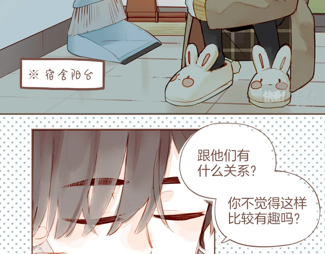第14话 一切如旧，抑或有所改变？（上） 第64页